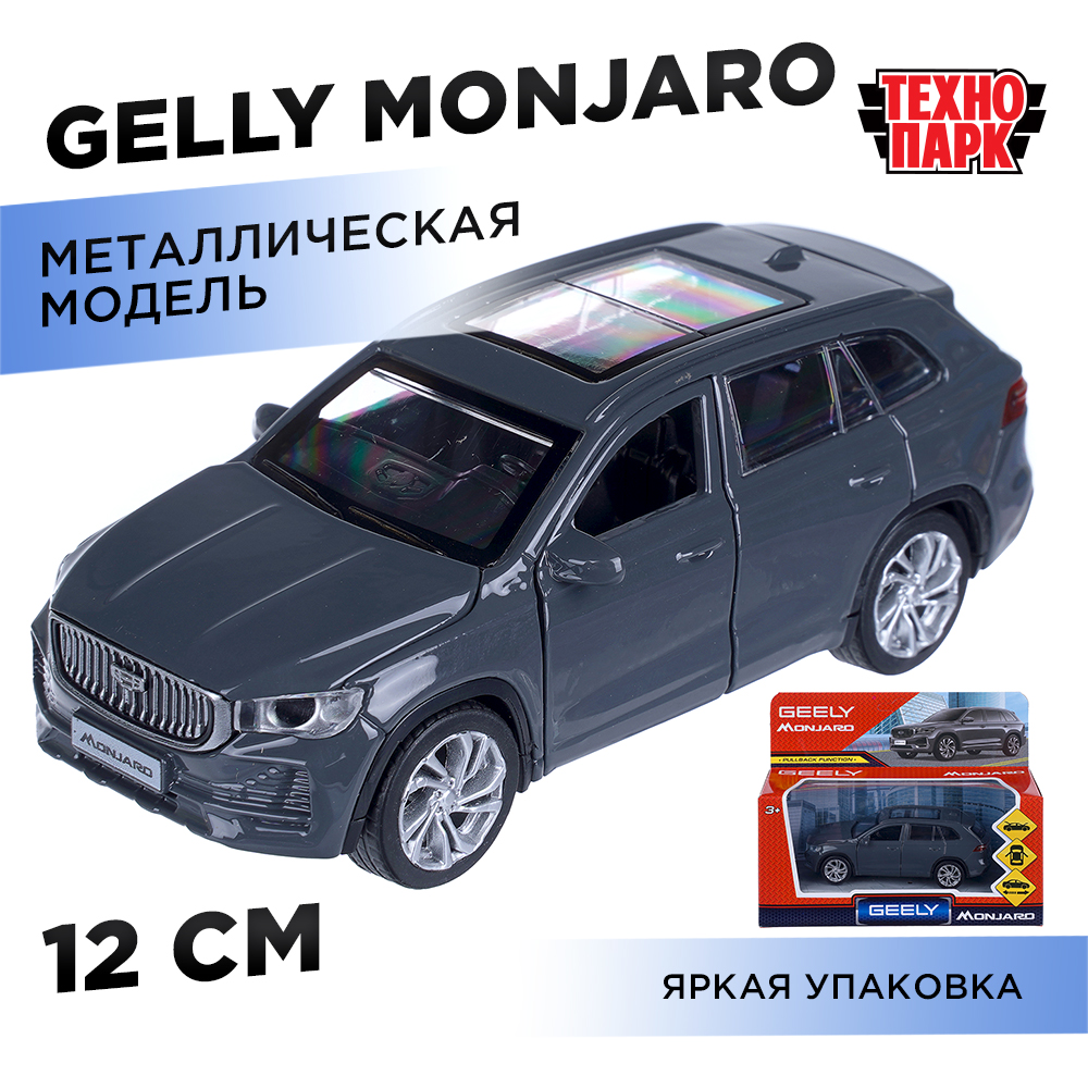 Внедорожник Huada Toys Gelly Monjaro 410500 - фото 1