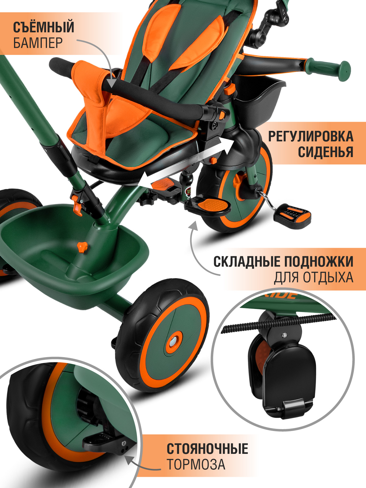 Трехколесный велосипед CITYRIDE - фото 6