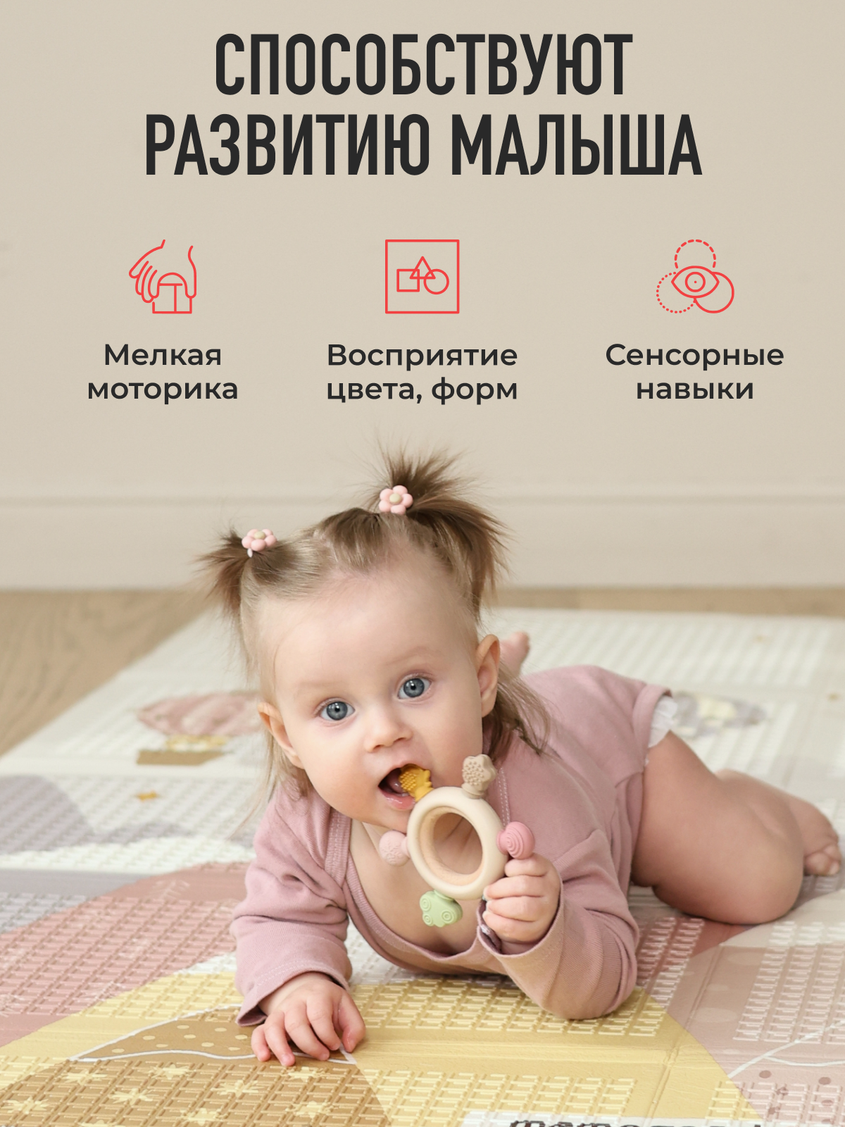 Набор Mamagoods Little Joy - фото 6