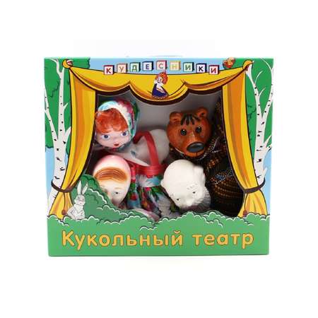 Кукольный театр Кудесники Три медведя