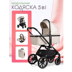 Коляска 3в1 Farfello для новорожденных бежевый
