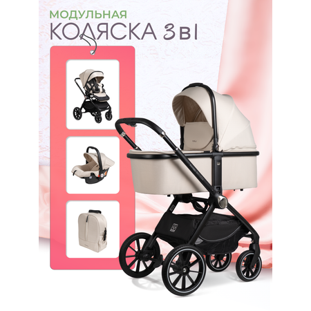 Коляска 3в1 Farfello для новорожденных бежевый
