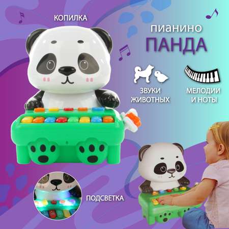 Игрушка музыкальная Veld Co Панда пианино