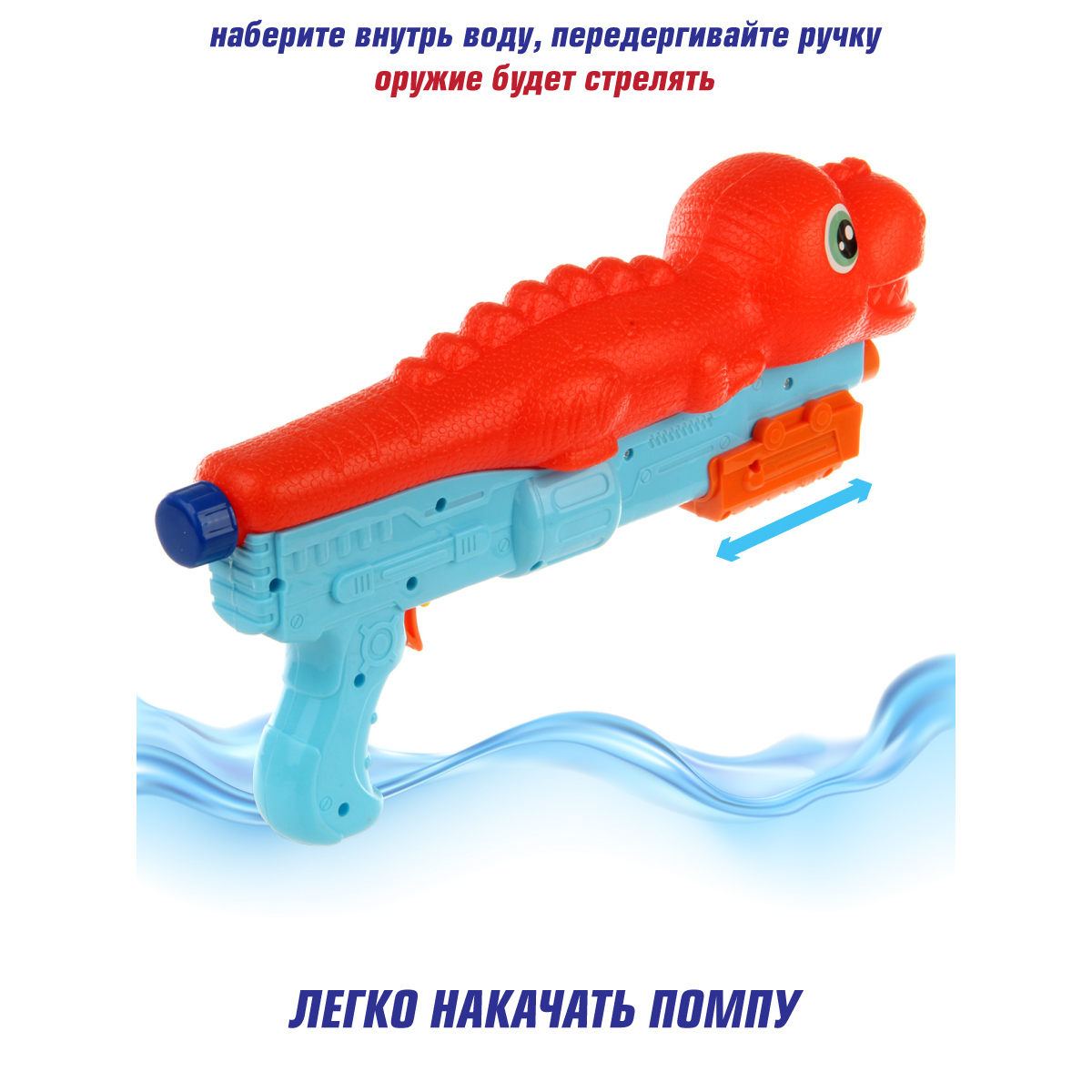 Бластер Veld Co - фото 2