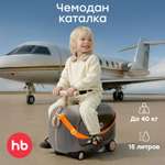 Чемодан Happy Baby travy темно-серый