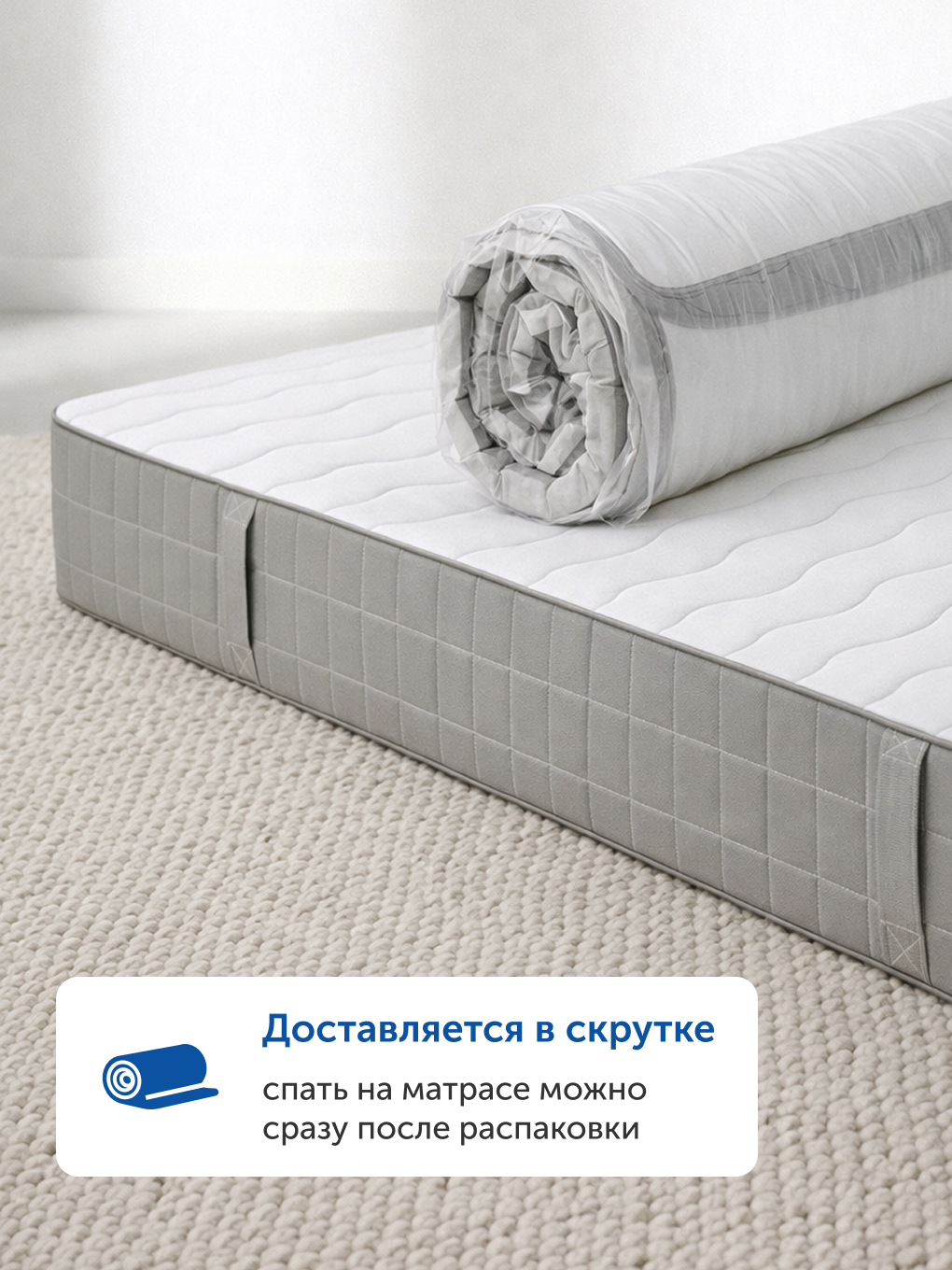 Матрас IKEA Харейд 90х200 - фото 12