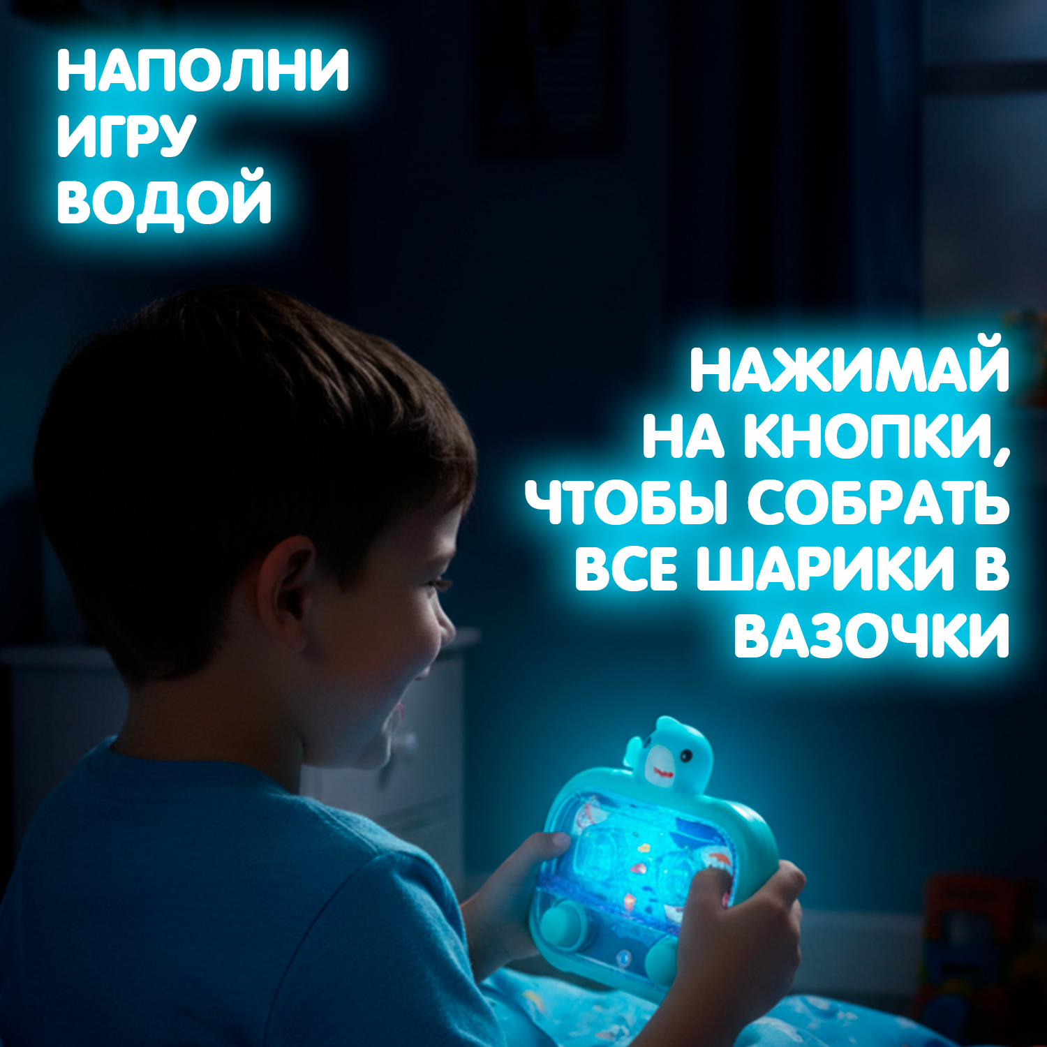 Настольная игра Bondibon АКУЛА с шариками и подсветкой - фото 6