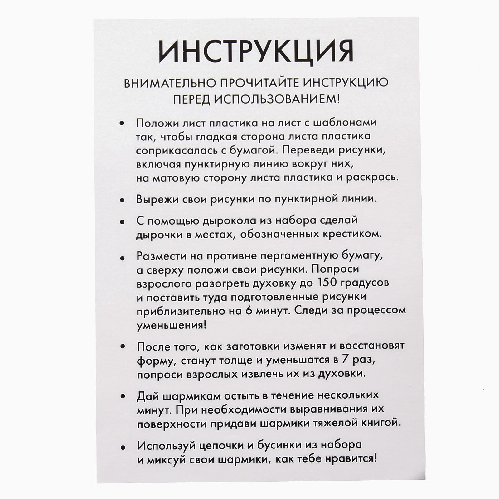 Набор для творчества Disney - фото 5