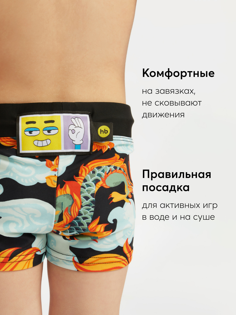 Шорты Happy Baby 50655_dragon - фото 3