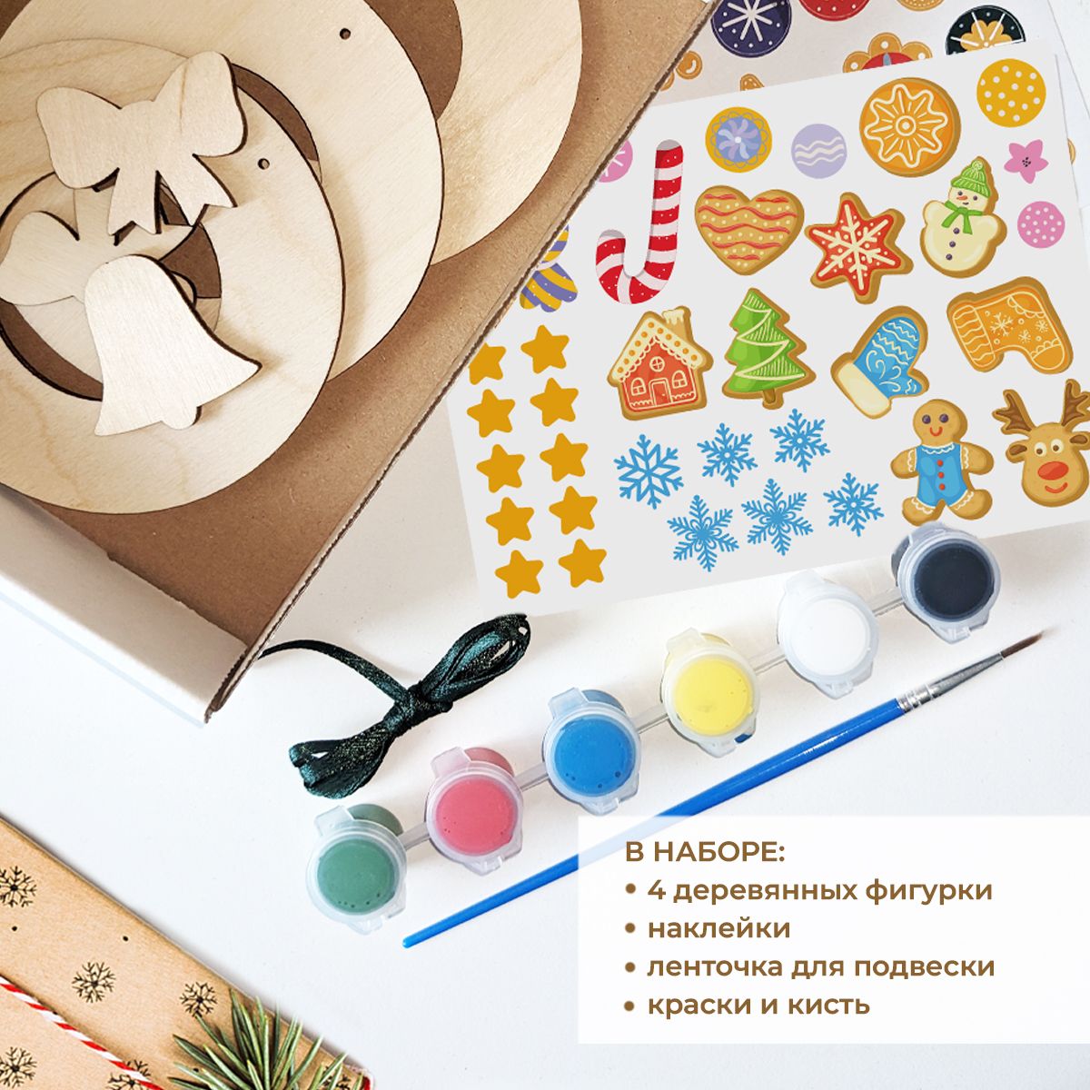 Набор для творчества Happy Line - фото 4
