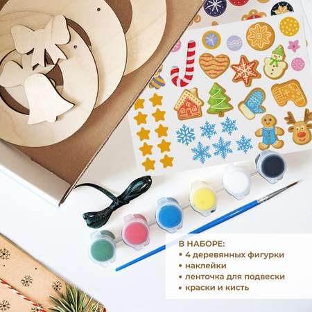 Набор для творчества Happy Line