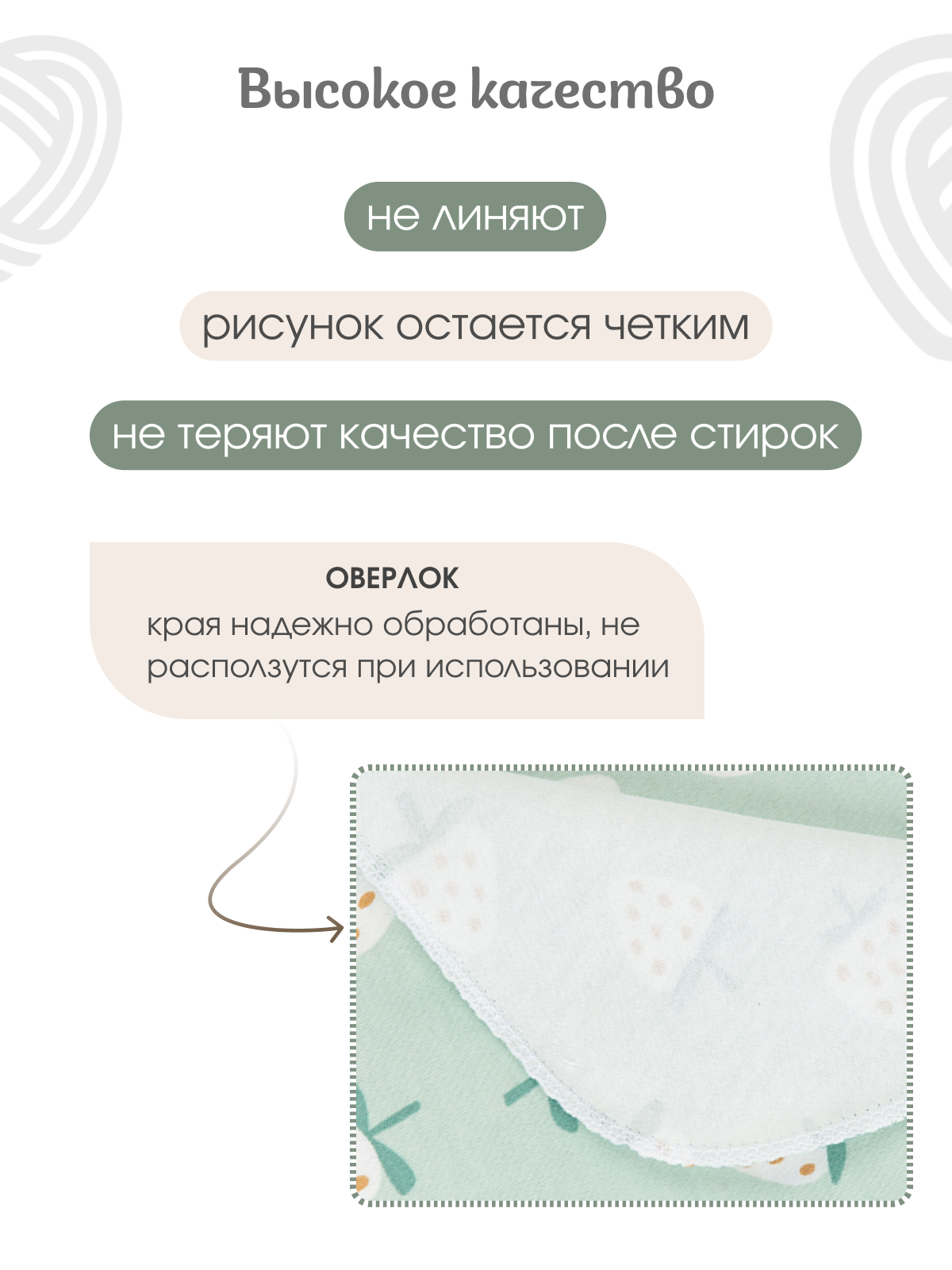 Пелёнка inlovery Восторг сердечки-клубника трикотаж 85х100 см 2 шт. - фото 4