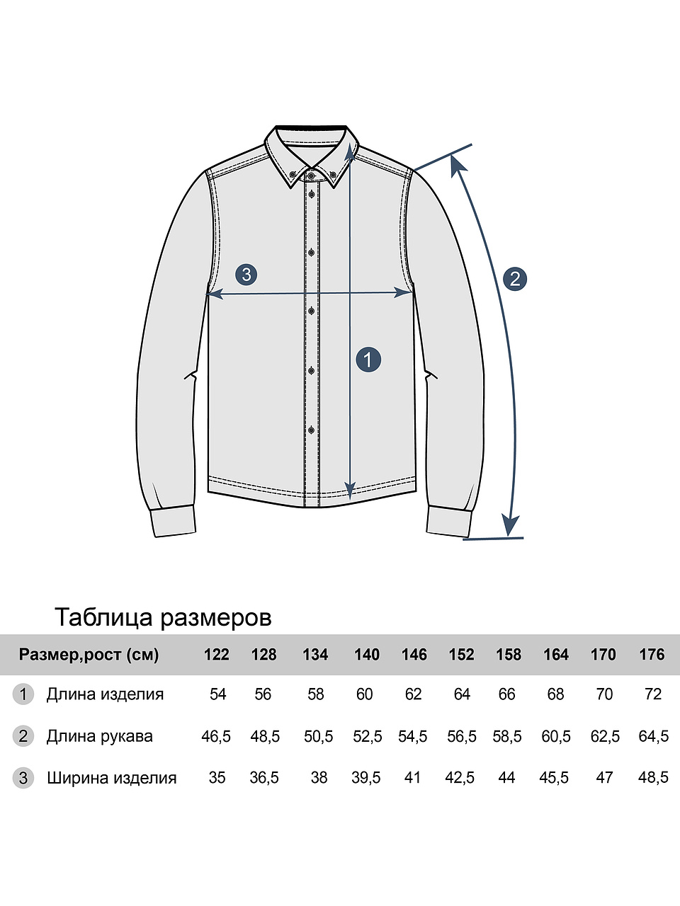 Рубашка Winkiki WJB82236/Голубой - фото 10