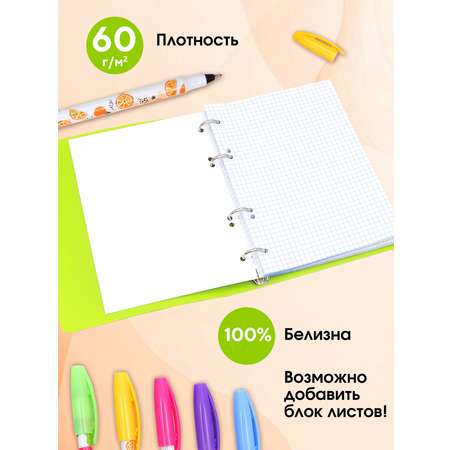 Тетрадь со сменным блоком ПАНДАРОГ клетка 80 лист.