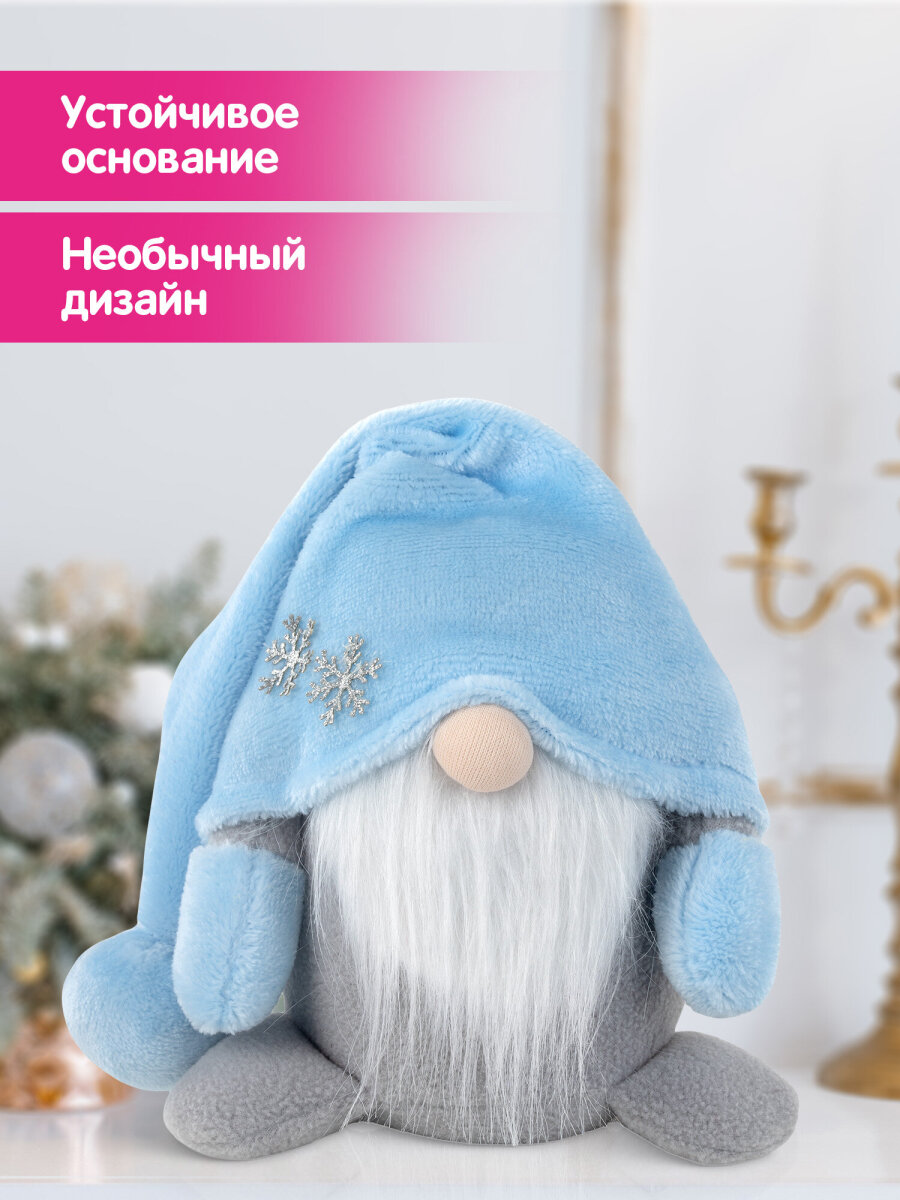 Украшение новогоднее Золотая сказка Волшебный Гном под елку - фото 2