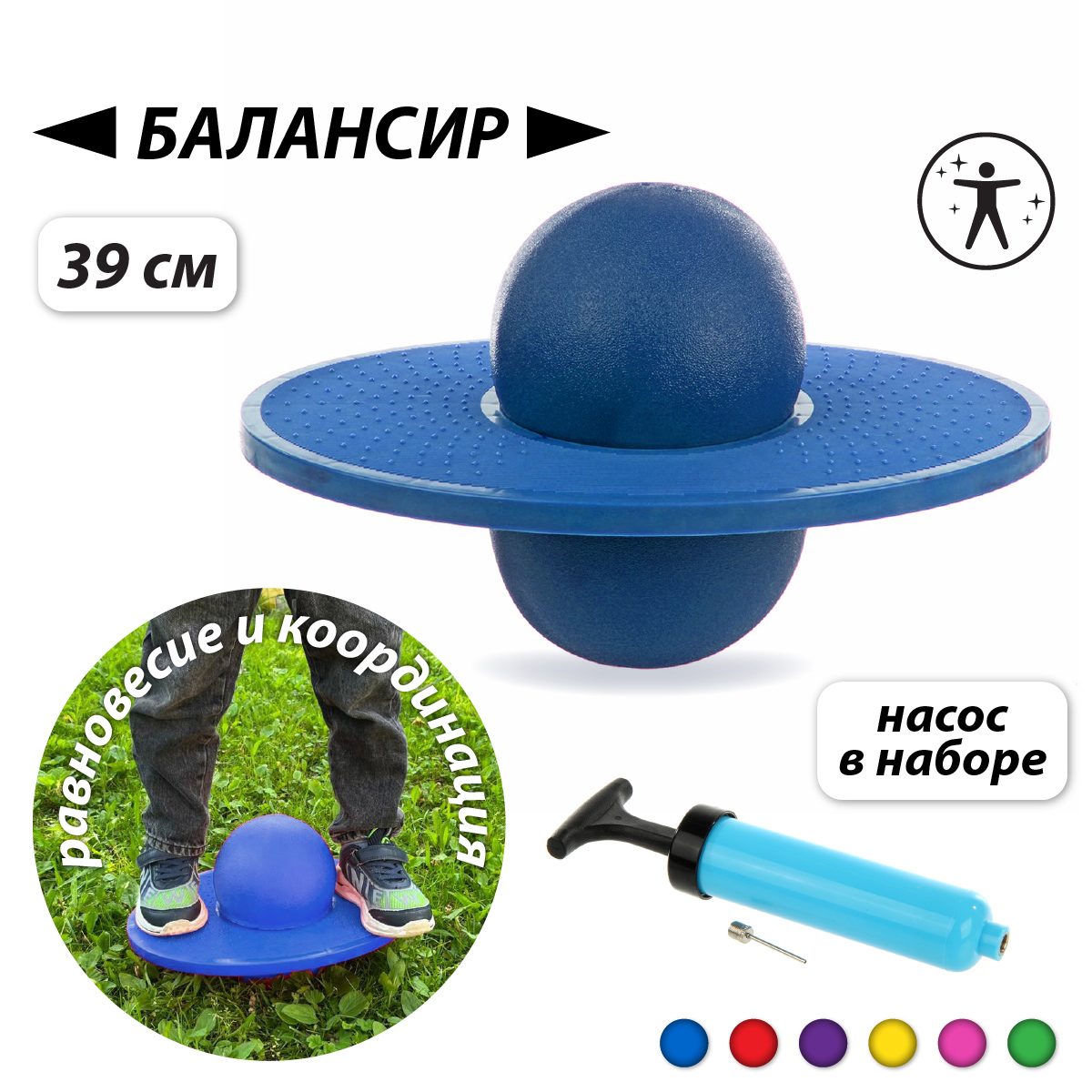 Фитбол Veld Co - фото 1