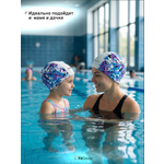 Шапочка для бассейна FitSmile детская