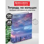 Тетрадь Brauberg клетка 120 лист.