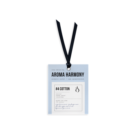Саше ароматическое AROMA HARMONY в ассортименте