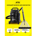 Моющий пылесос JETEX для дома и химчистки