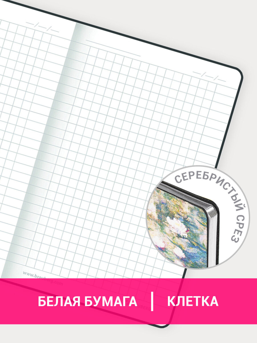 Блокнот Brauberg 80 лист. - фото 3