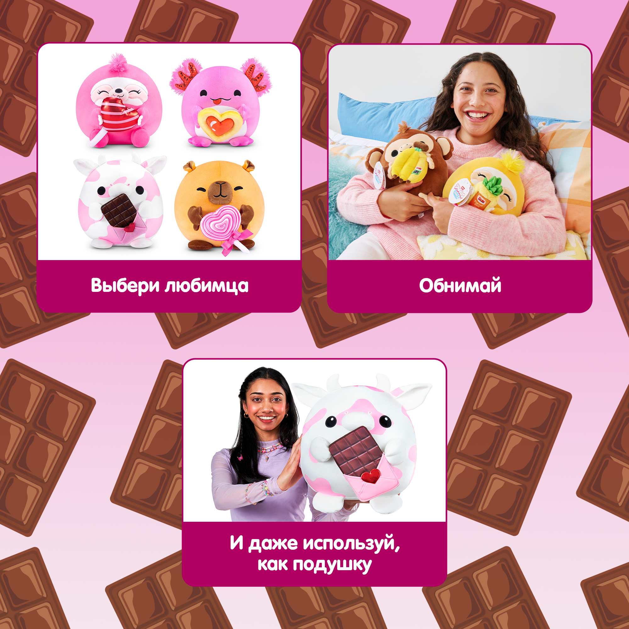 Мягкая игрушка Zuru Snackles - фото 2