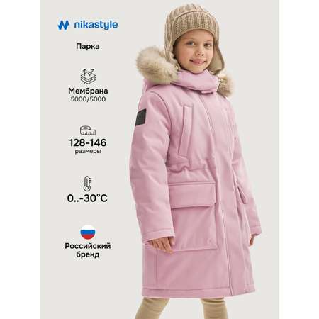 Парка NIKASTYLE