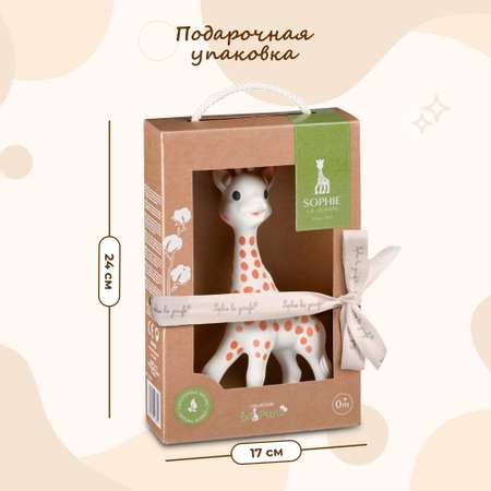 Игрушка Sophie la girafe погремушка Жирафик Софи