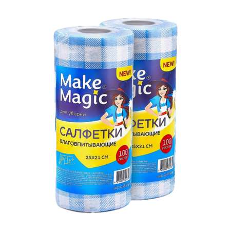Бумажные полотенца Make Magic 2 шт.