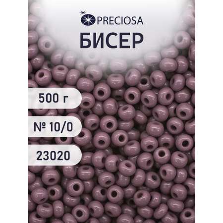 Набор для творчества Preciosa бисер чешский 10/0 500г 23020