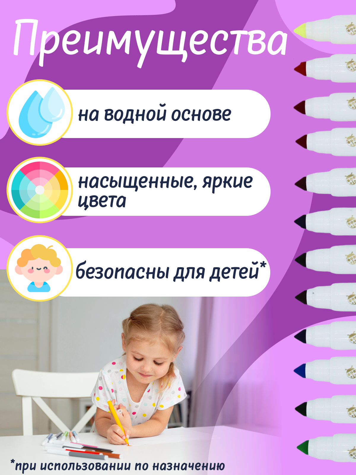 Фломастеры Arte Nuevo 12 цв. - фото 5