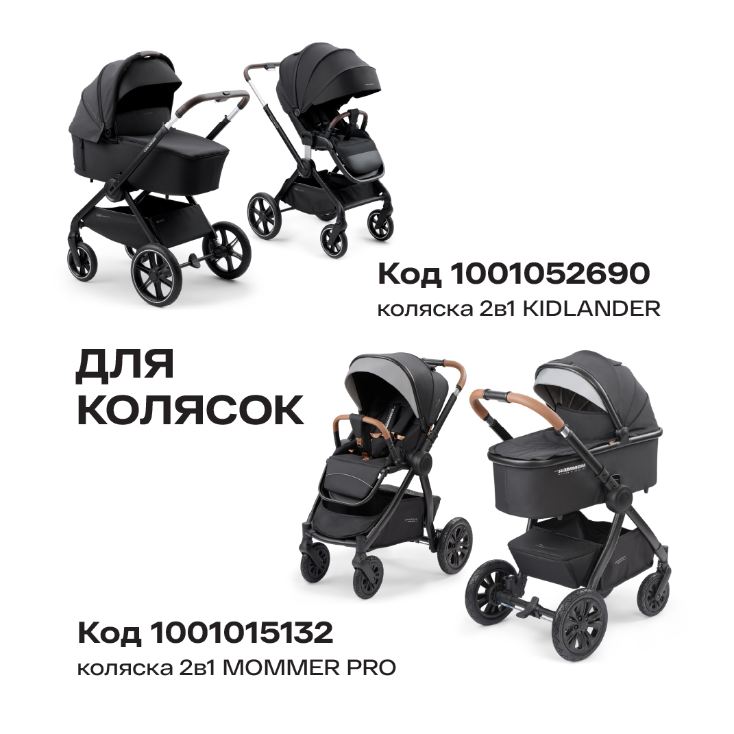 Автокресло Happy Baby Skyler 0 (0 -13 кг) черный - фото 11
