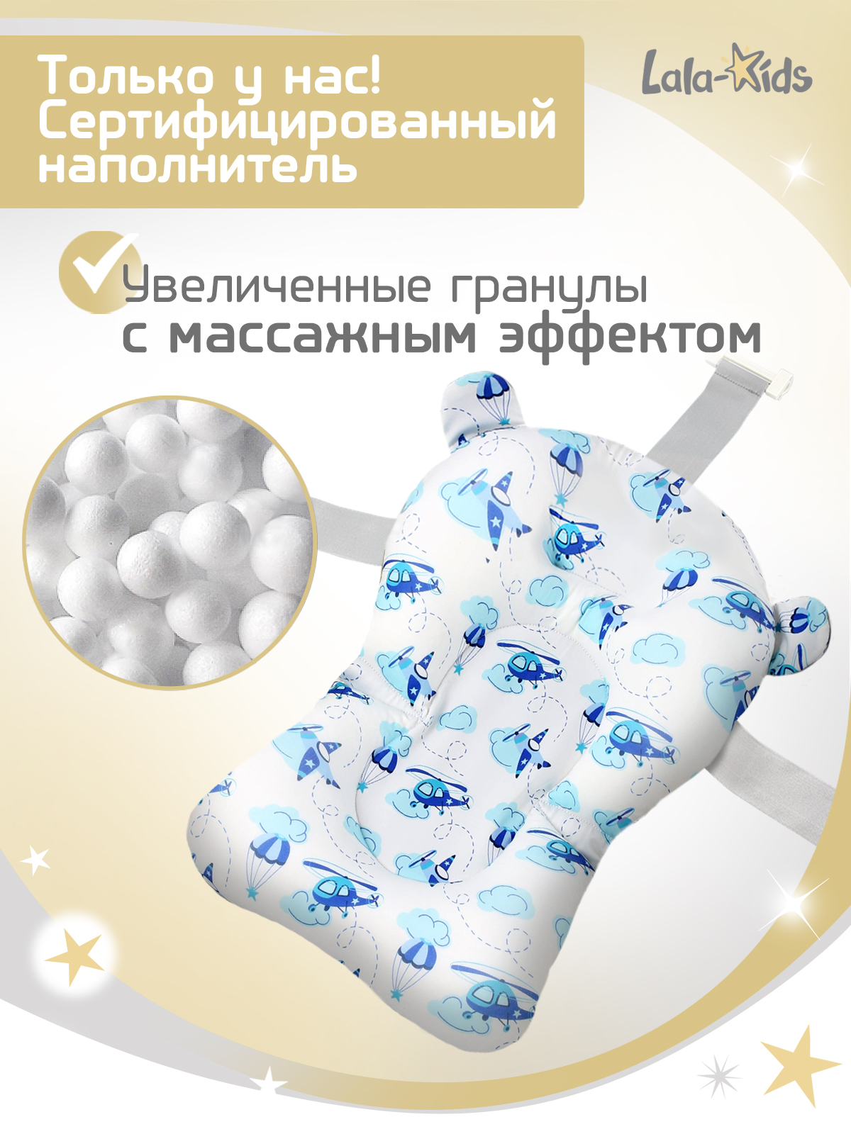 Ванночка LaLa-Kids Небесный с матрасиком, складная синий - фото 6