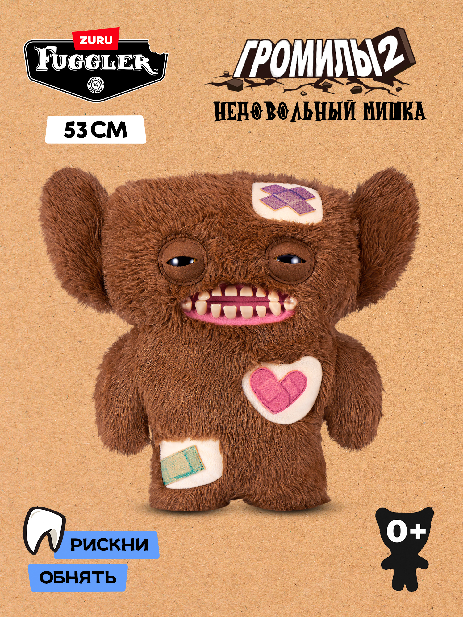 Мягкая игрушка Zuru FUGGLER Недовольный Мишка - фото 1
