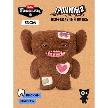 Мягкая игрушка Zuru FUGGLER Недовольный Мишка