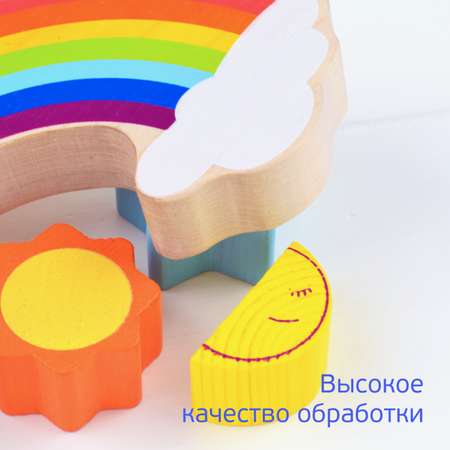 Игрушка Томик Радуга