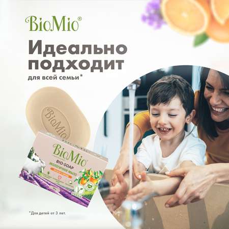 Мыло BioMio апельсин лаванда мята 90г