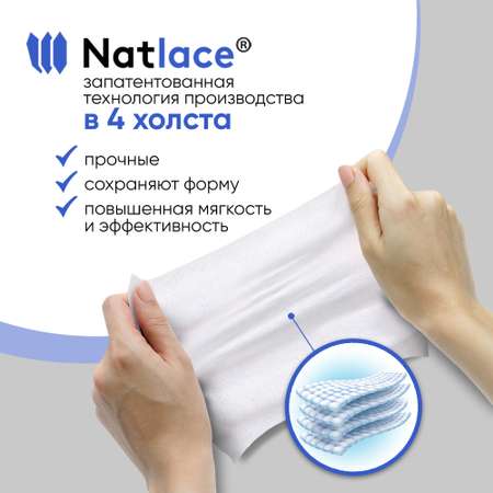 Влажные салфетки Свежая нота 640 шт.
