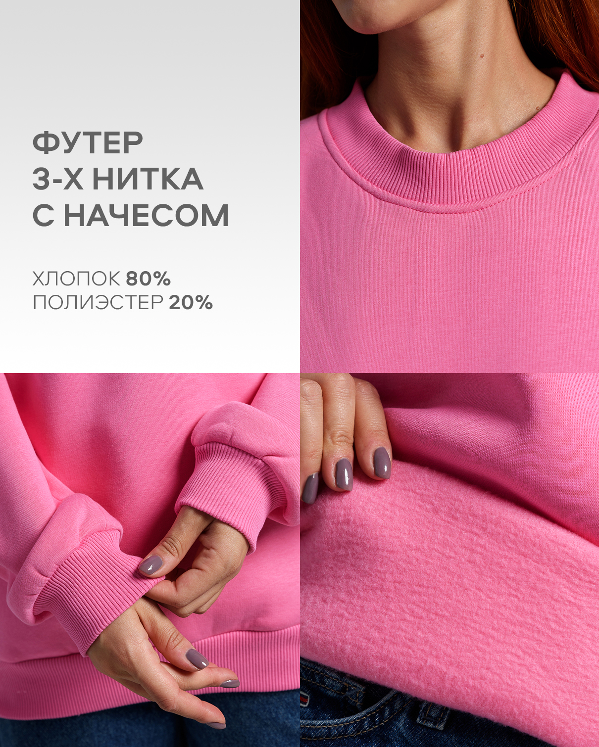 Свитшот Натали Суслова 14422 розовый - фото 3