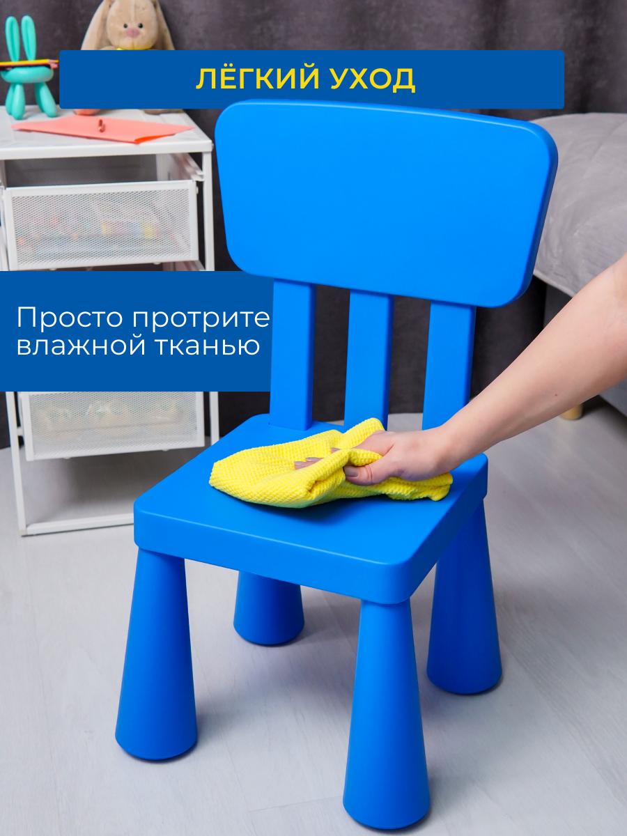 Детский стул IKEA маммут - фото 11