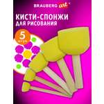 Кисть Brauberg 5 шт.