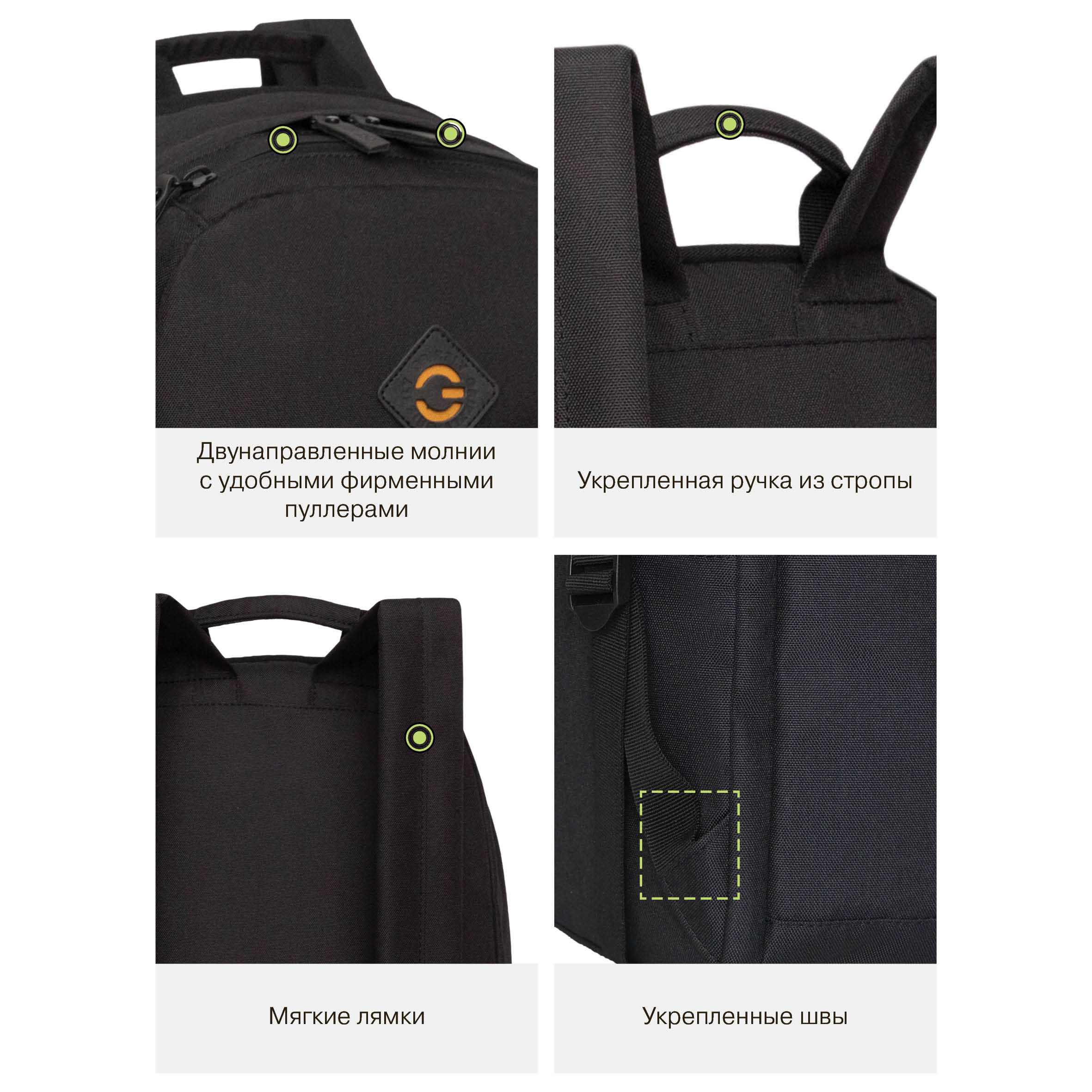 Рюкзак Grizzly черный - фото 11