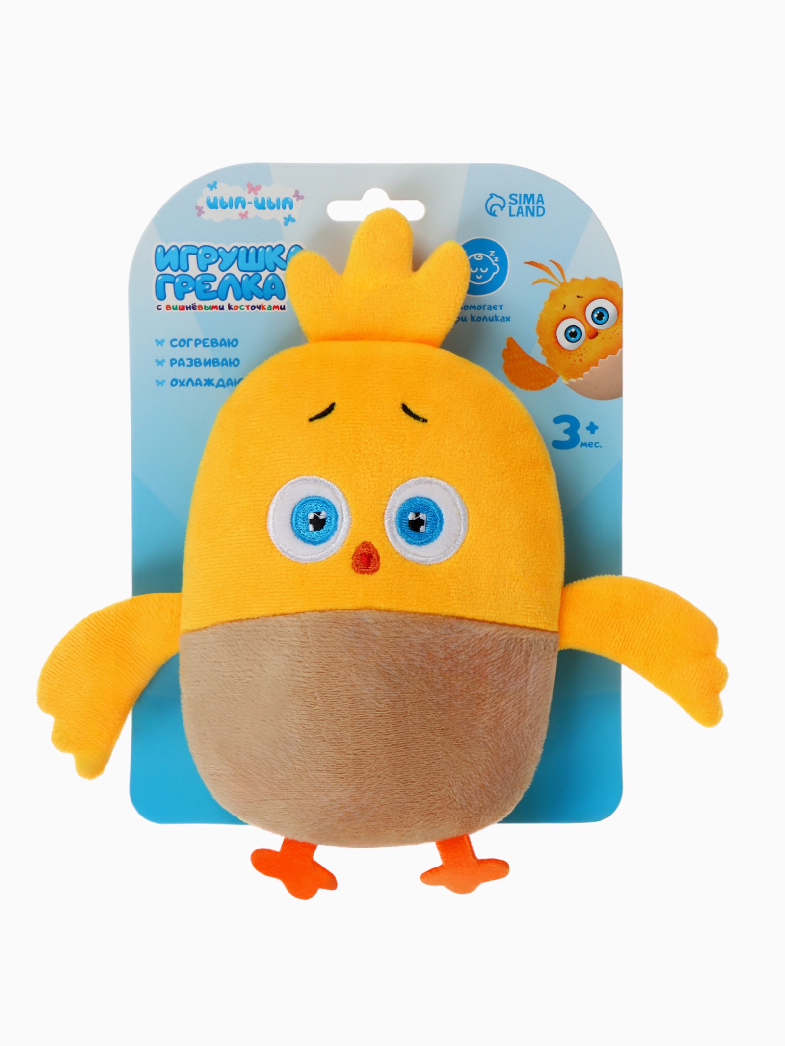 Игрушка-грелка Лас Играс с вишневыми косточками Цып-цып - фото 8