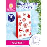 Подарочный пакет Золотая сказка новогодний для упаковки подарков