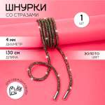 Набор для творчества TBY шитье