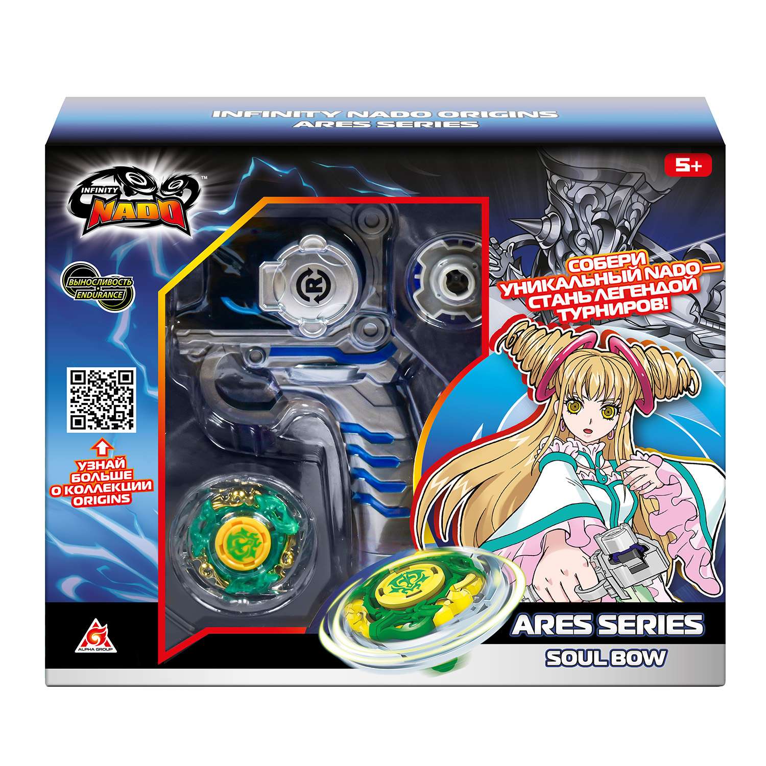 Игровой набор Infinity Nado Божественный лук - фото 1
