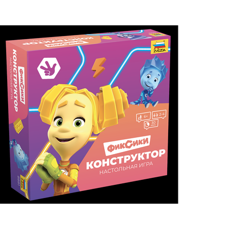 Настольная игра Звезда