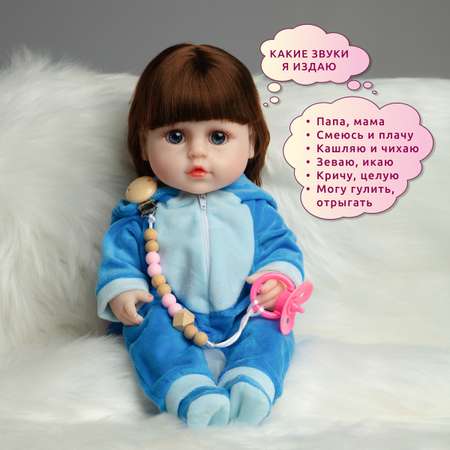 Кукла пупс QA BABY
