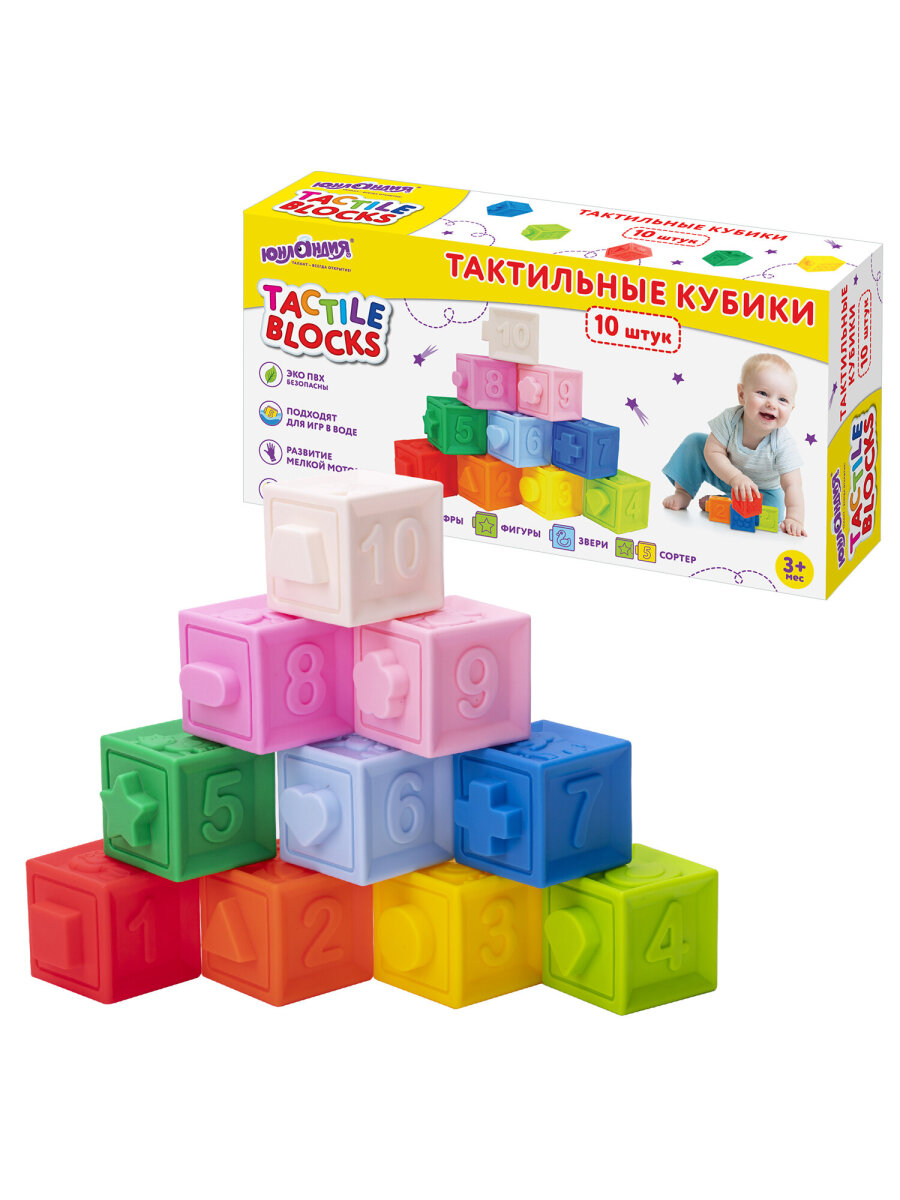 Игрушка Юнландия мяч - фото 1