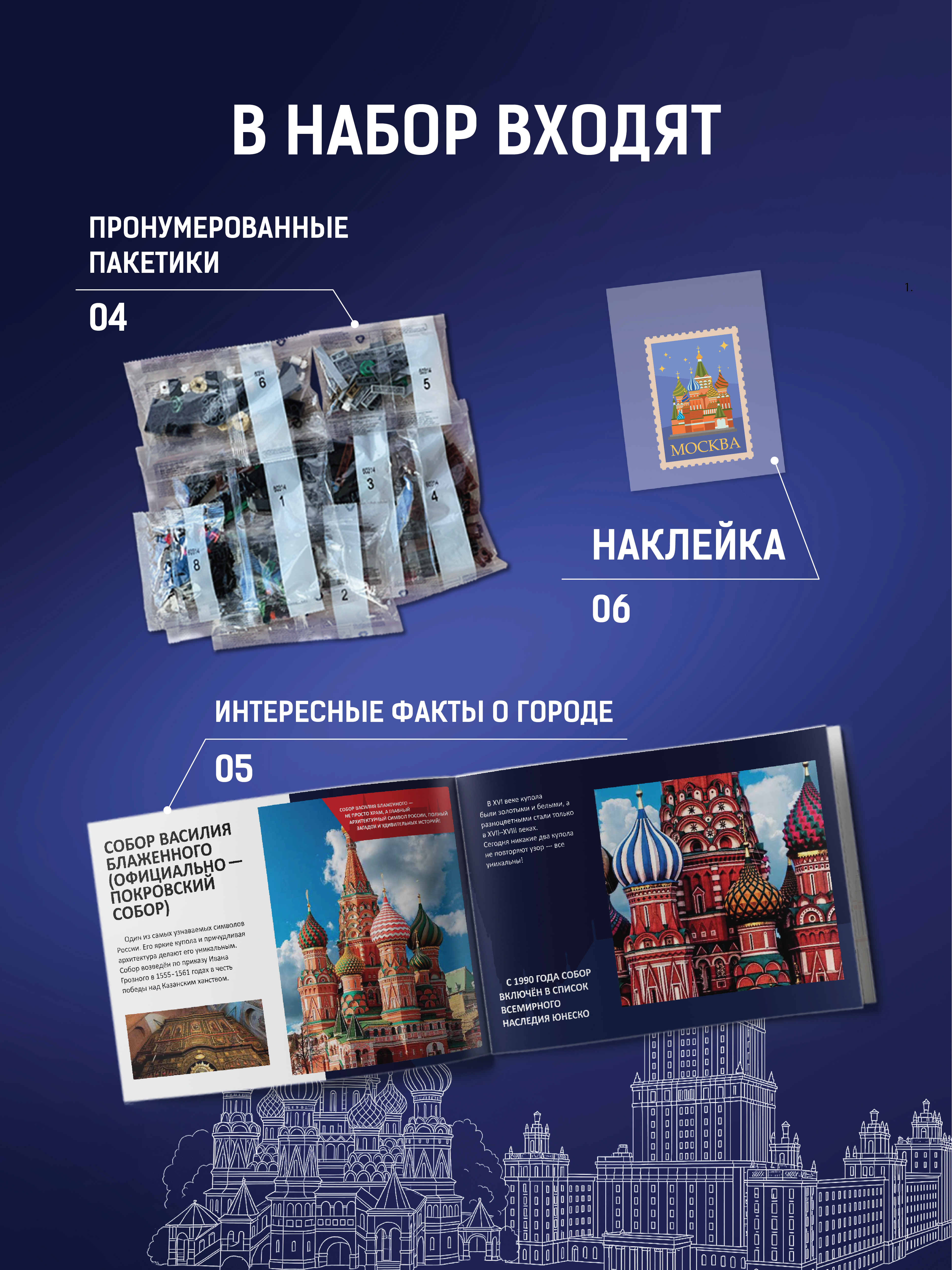 Конструктор Легионер 524 дет. - фото 4